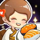 梦想寿司店无限钻石免广告版v2.1.0 梦想寿司店无限钻石免广告版v2.1.0