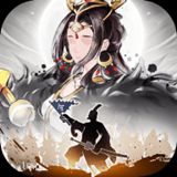 秦皇汉武正版下载安卓最新版v1.1.6 秦皇汉武正版下载安卓最新版v1.1.6