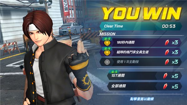 拳皇全明星全人物解锁-拳皇全明星全人物解锁安卓版