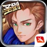 圣剑联盟无限钻版免内购v2.7.0 圣剑联盟无限钻版免内购v2.7.0