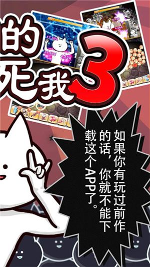 你的目的就是杀死我3最新版-你的目的就是杀死我3最新版正版