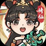 诛天剑侠内置修改器 诛天剑侠内置修改器