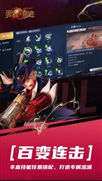 勇者奇迹最新版本(勇者奇迹)