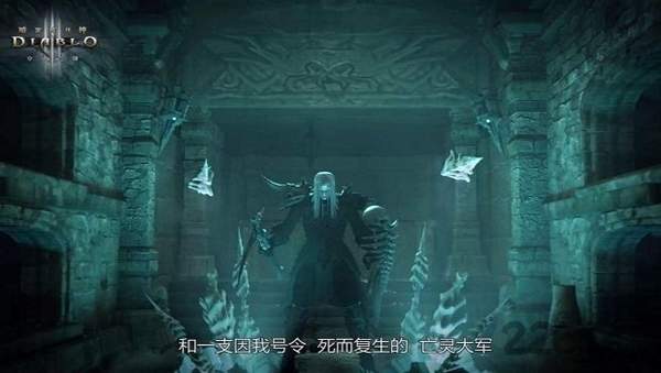 暗黑破坏神1手游