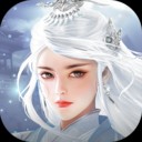 九阴真经3D无限内购版 九阴真经3D无限内购版
