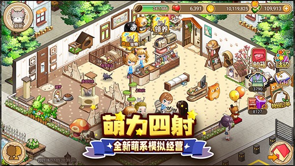 寻宝物语最新版