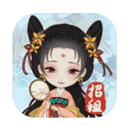 古代收租日记 古代收租日记