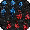 汉字攻防战 汉字攻防战
