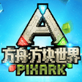 方舟方块世界 方舟方块世界