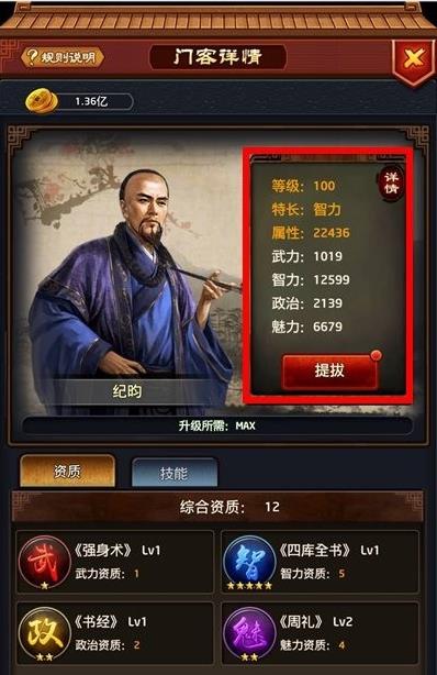 极品芝麻官安卓版 v5.8.01022269
