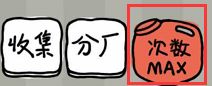 皮皮虾传奇官方版 v1.9.0.1