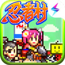 开罗合战忍者村物语中文最新版 v1.0.7 开罗合战忍者村物语中文最新版 v1.0.7