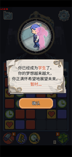失落的梦想免广告版