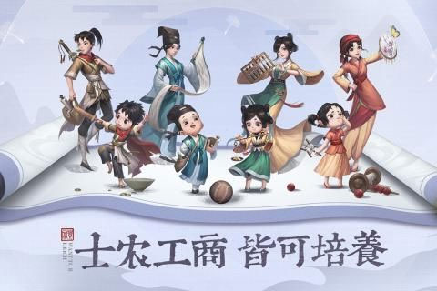 叫我大掌柜测试服手机版 v6.4.0