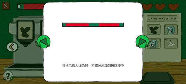 露露的家花园正版 v2.209