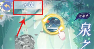 全民养成之女皇陛下应用宝版本 v4.18.6.8