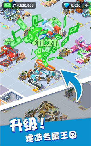 我快递送的贼快苹果版 v1.31
