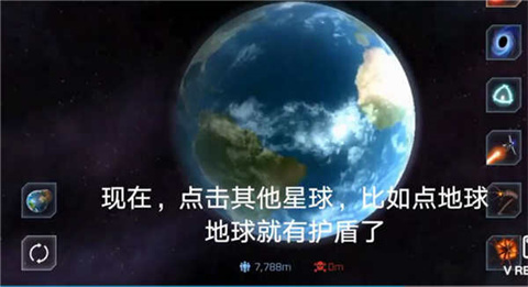 星球毁灭模拟器2.4.0