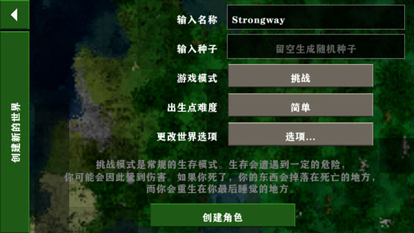 生存战争2野人岛正版