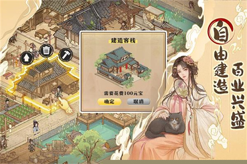 这城有良田最新版