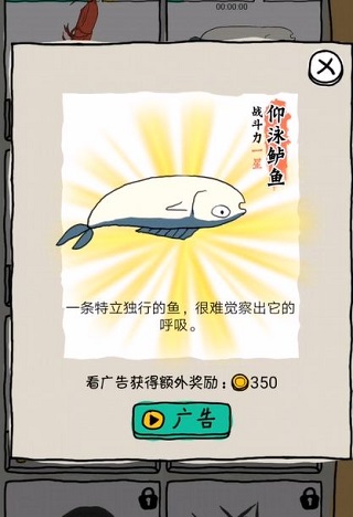 皮皮虾传奇官方版 v1.9.0.1