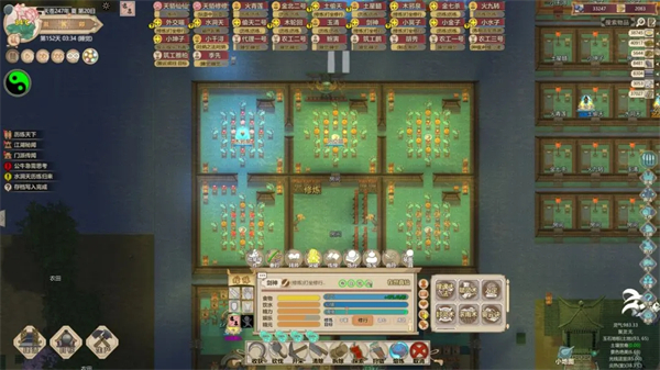 了不起的修仙模拟器手游 v1.1.4