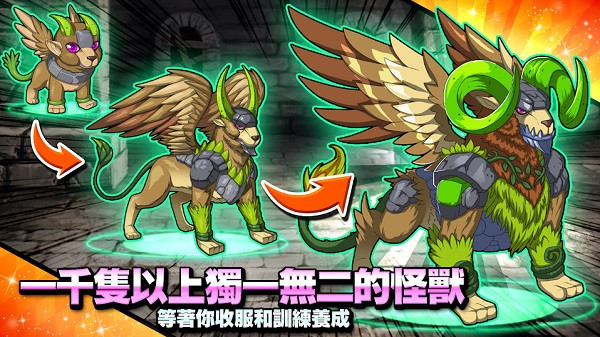 梦幻怪兽内置菜单手机版 v2.36.3