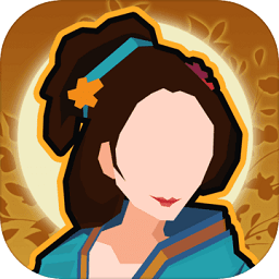 无悔华夏大汉版 v3.4.85