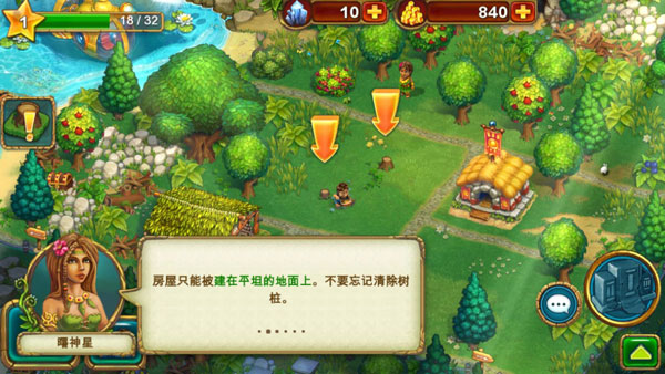部落族群官方版 v17.1.0