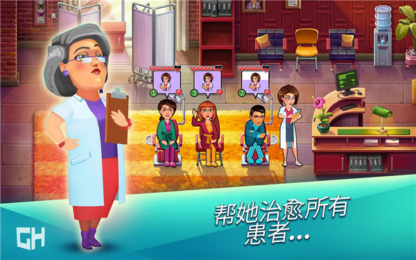 中心医院第一季官方版 v2.0.2