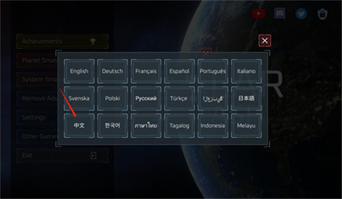 星球毁灭模拟器2.4.0