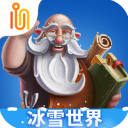 打造世界完整手机版 v1.9.41 打造世界完整手机版 v1.9.41