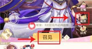全民养成之女皇陛下应用宝版本 v4.18.6.8