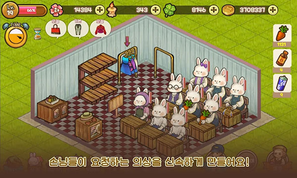 你好精品店安卓版 v1.0.48