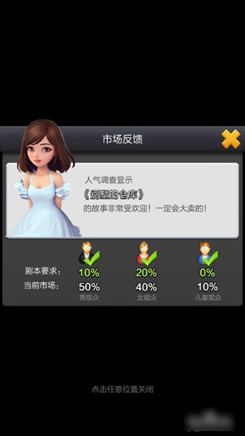 票房大卖王抖音版官方正式版 v2.0.40