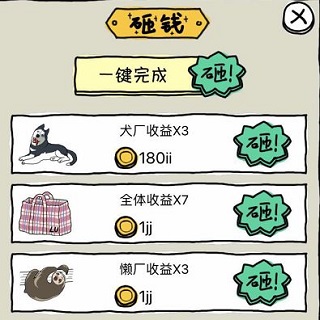 皮皮虾传奇官方版 v1.9.0.1