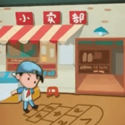 老爹的小卖部 v1 老爹的小卖部 v1
