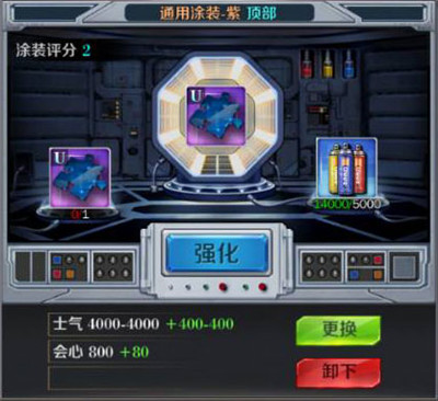 商道高手vivo版 v3.1091