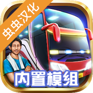 印尼巴士模拟器国产车辆模组 v4.0.3 印尼巴士模拟器国产车辆模组 v4.0.3