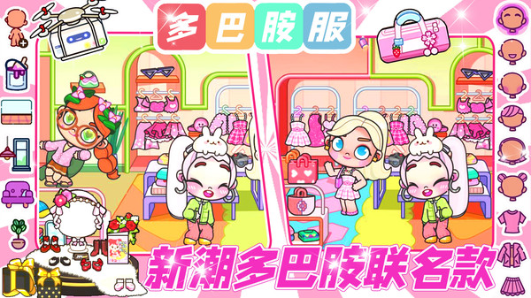 凡达孩童新世界官方版 v1.4