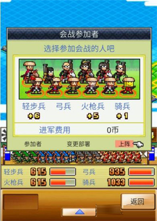 合战忍者村物语最新版 v3.10