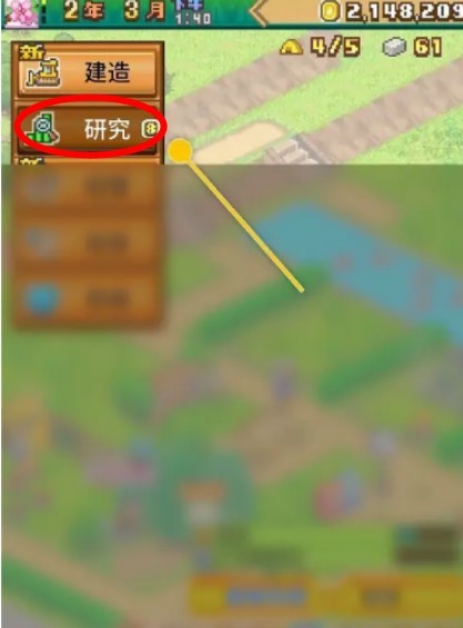 森丘露营地中文版