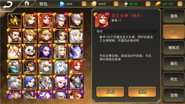 女神联盟2最新版正版 v2.18.5.1