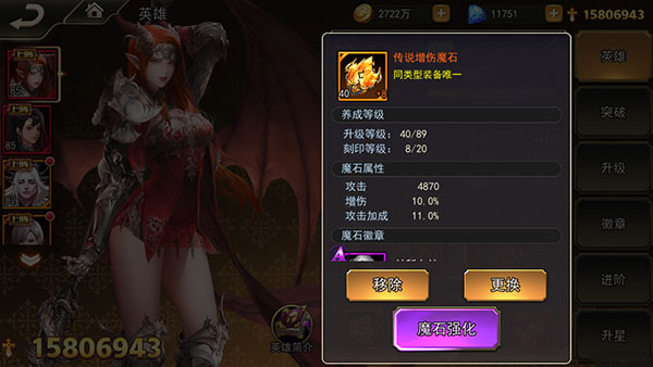 女神联盟2最新版正版 v2.18.5.1