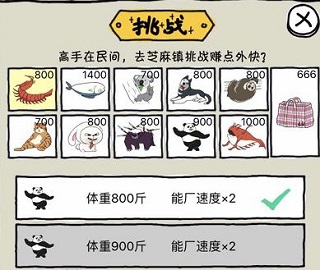 皮皮虾传奇官方版 v1.9.0.1