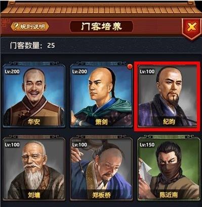 极品芝麻官安卓版 v5.8.01022269