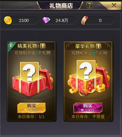 商道高手vivo版 v3.1091