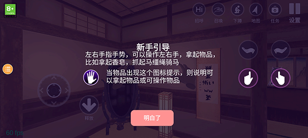 小忍计划温泉篇中文版