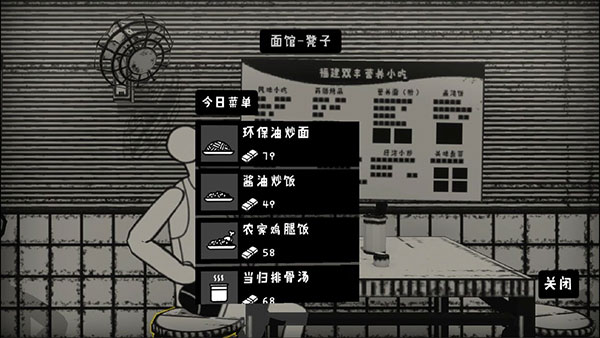 荣誉打工人官方版 v1.2.2