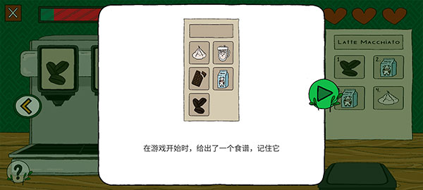 露露的家花园正版 v2.209